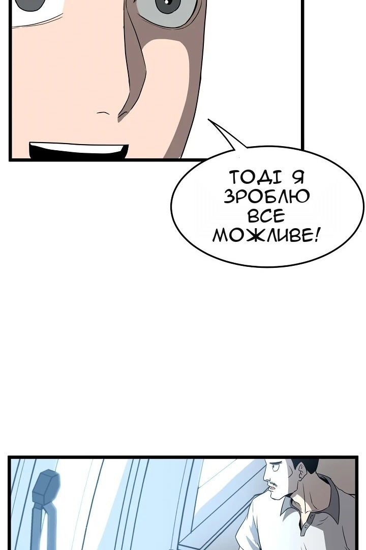 Сторінка 26