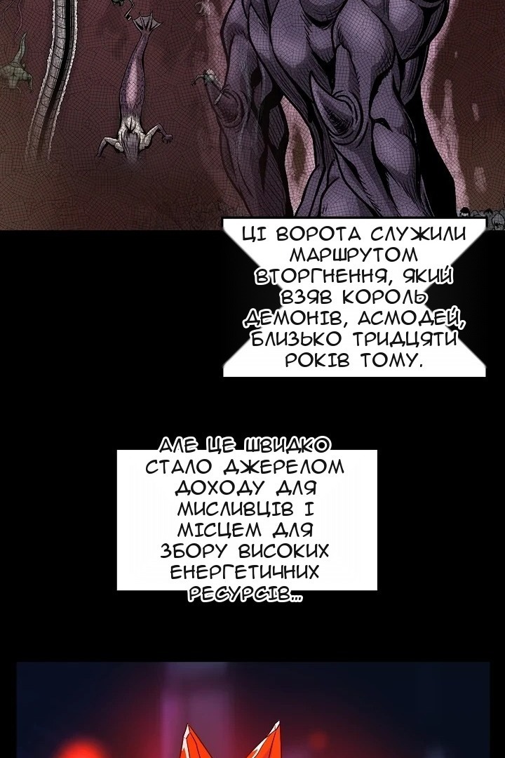 Сторінка 34
