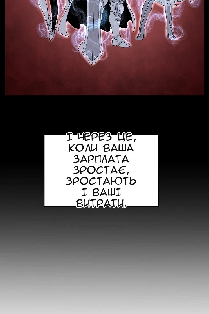 Сторінка 38