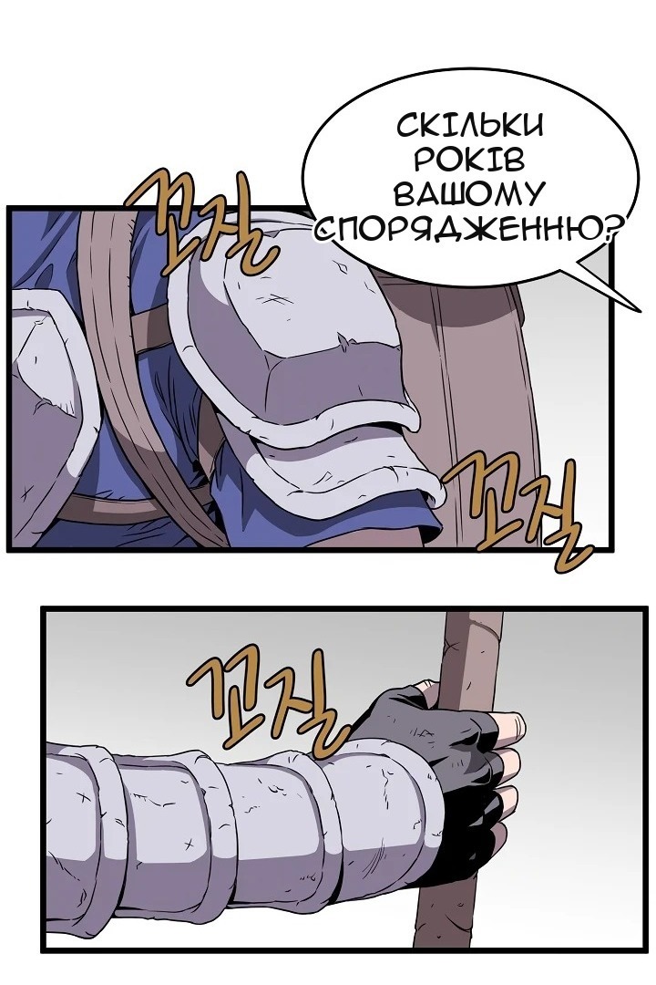 Сторінка 40