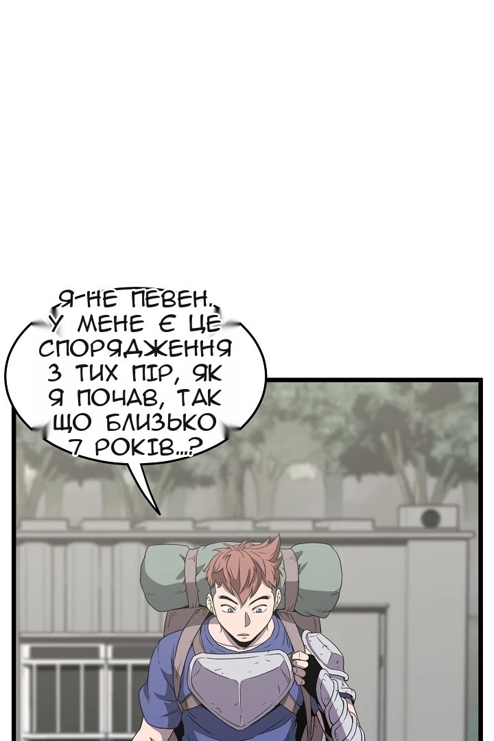 Сторінка 41