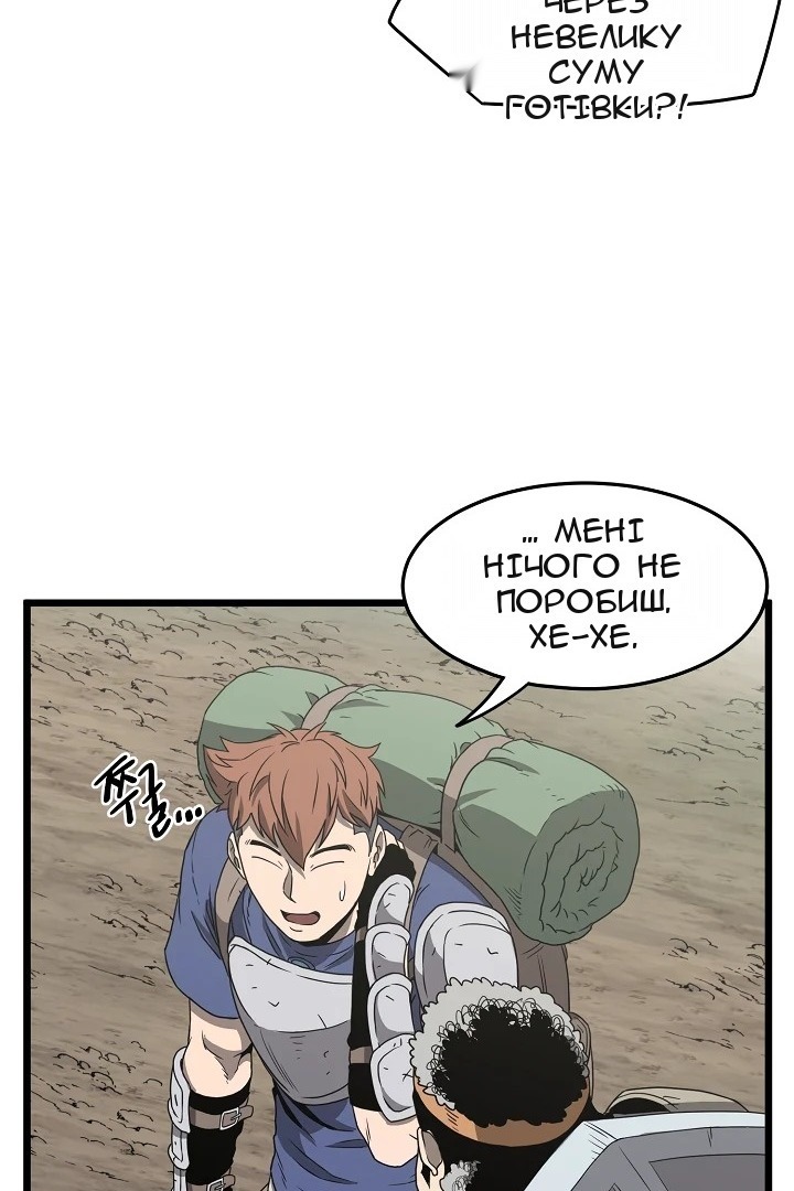 Сторінка 44
