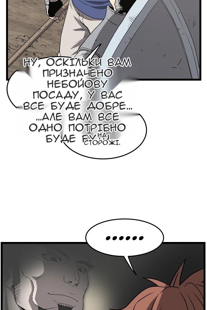 Сторінка 45