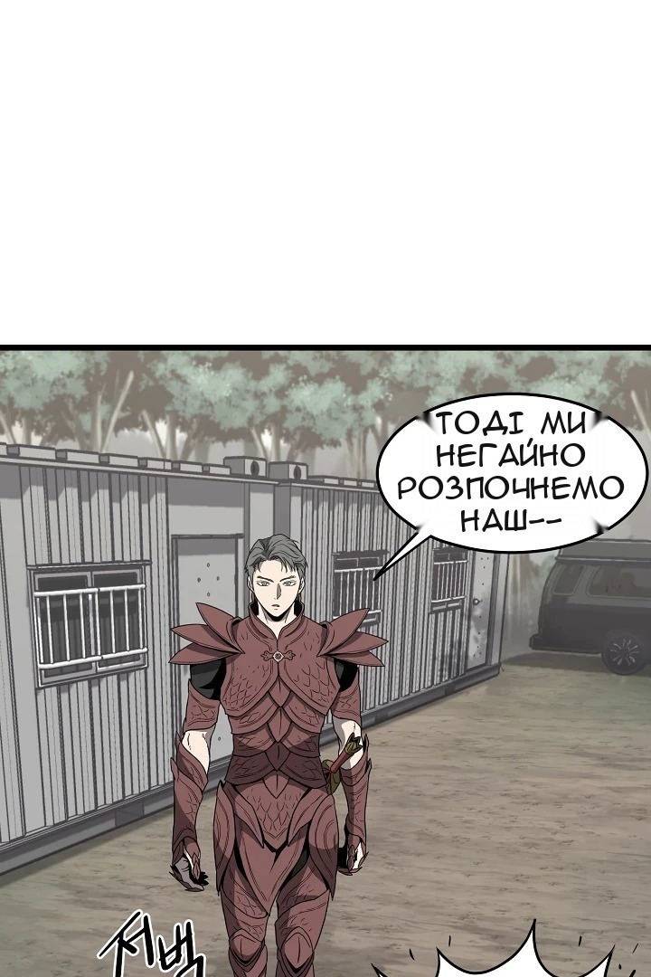 Сторінка 48