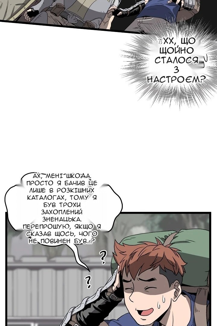 Сторінка 52