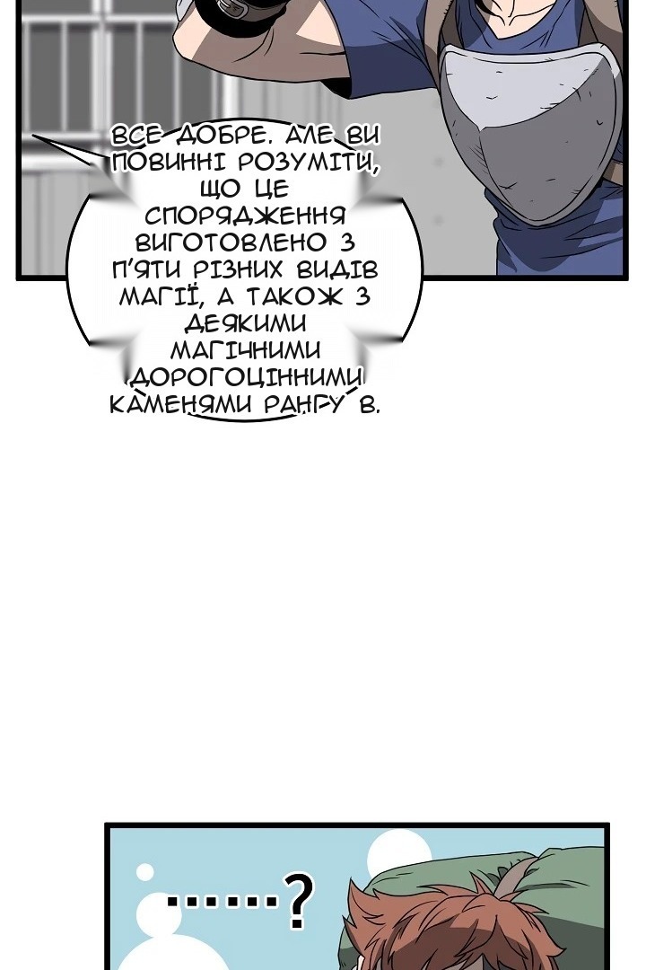Сторінка 53