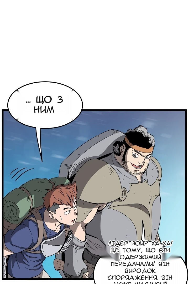Сторінка 62