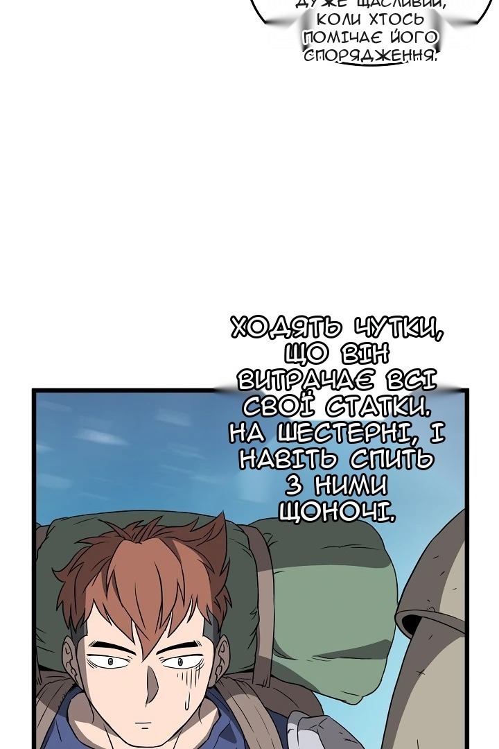Сторінка 63