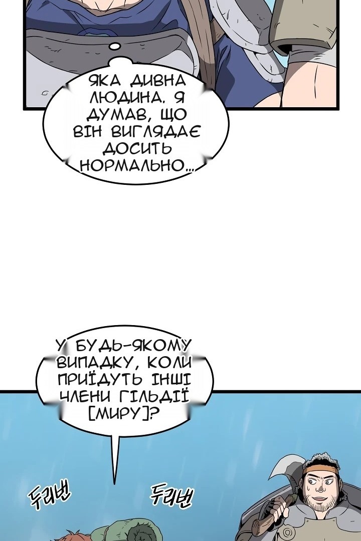 Сторінка 64