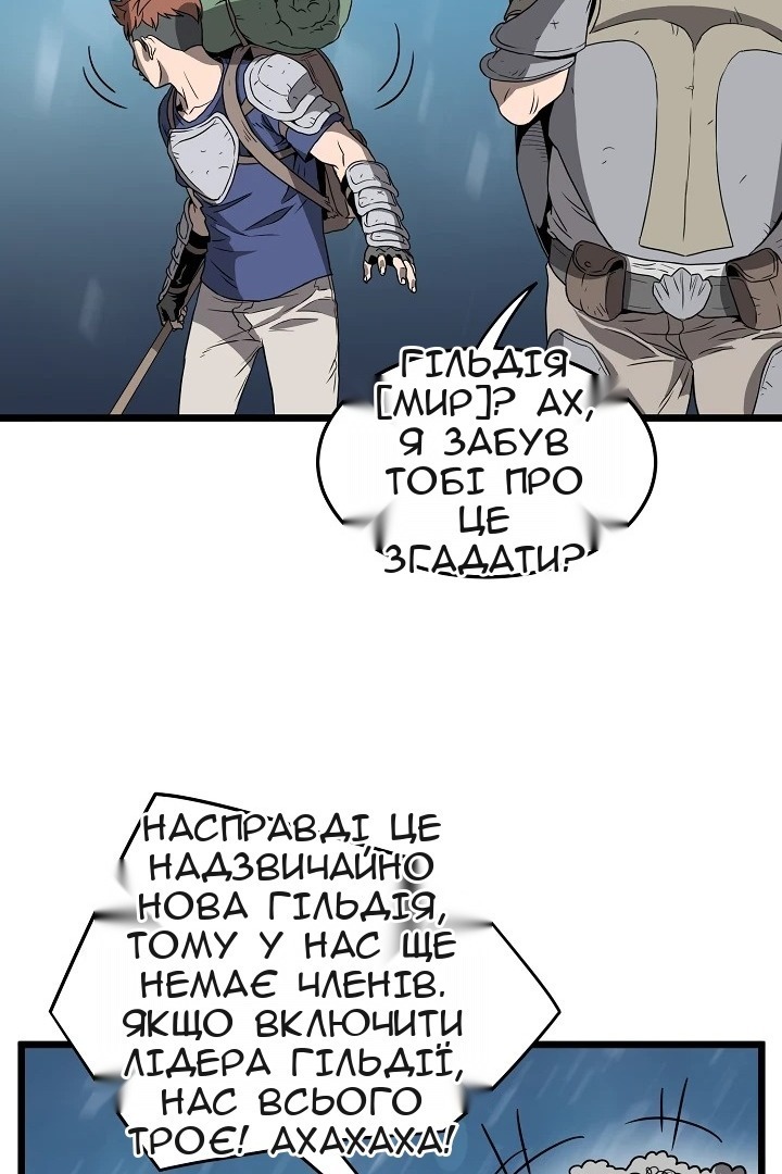 Сторінка 65