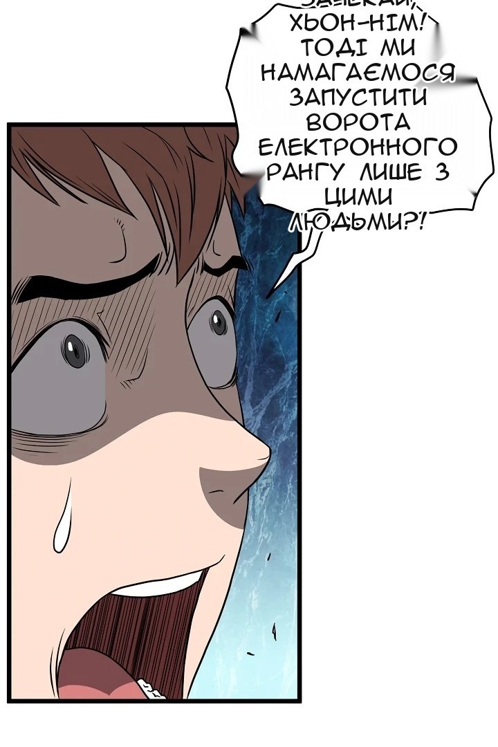 Сторінка 67