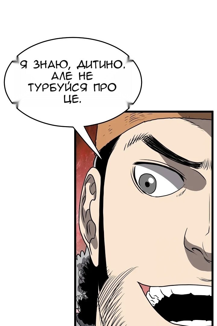 Сторінка 68