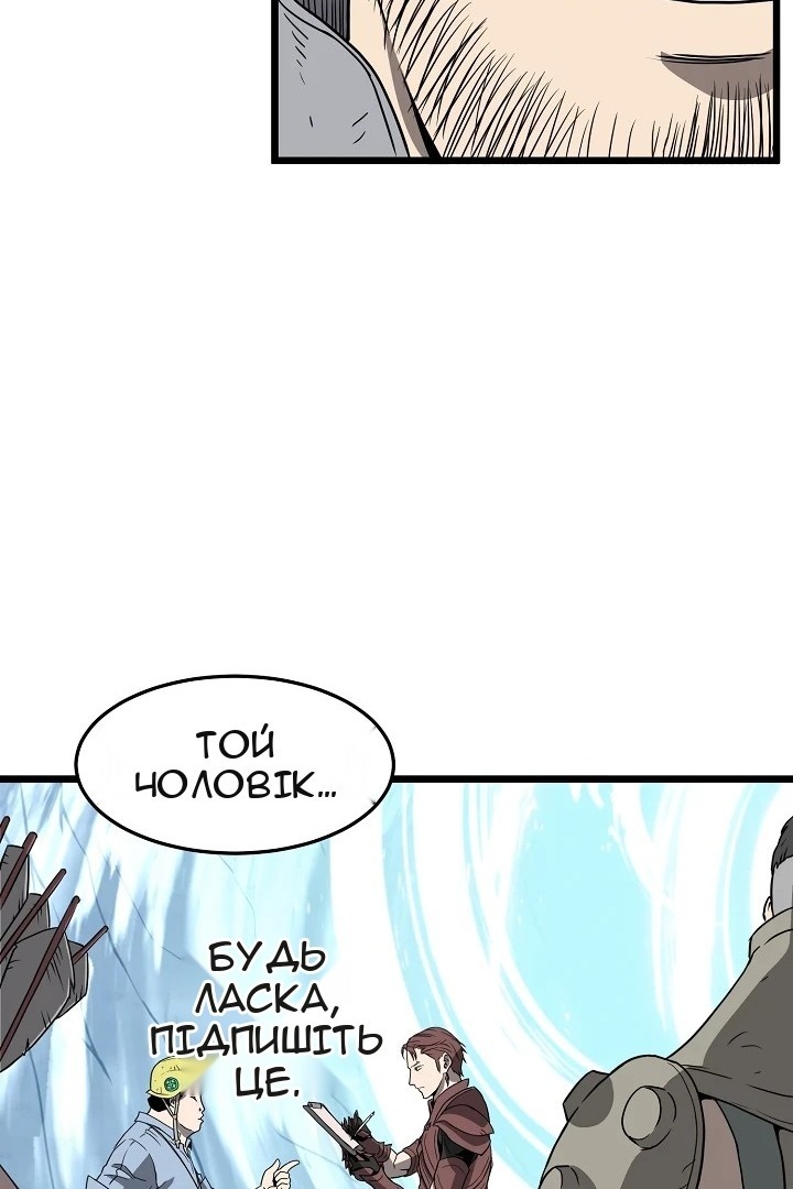 Сторінка 69