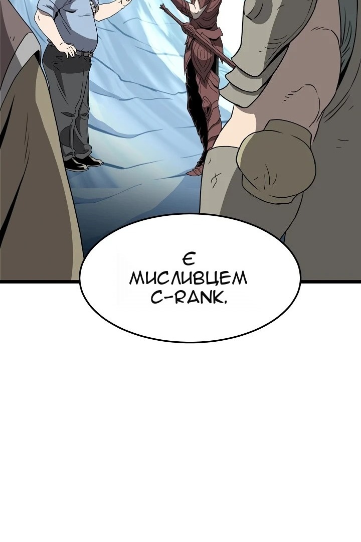 Сторінка 70