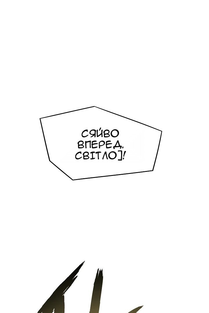 Сторінка 78