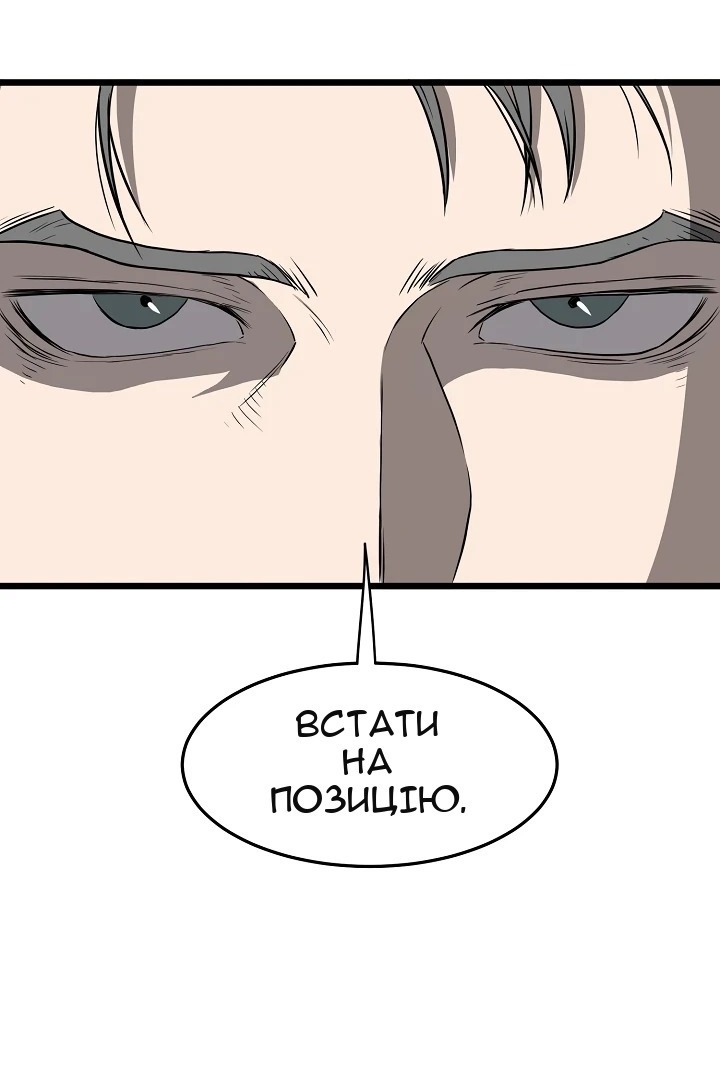 Сторінка 88