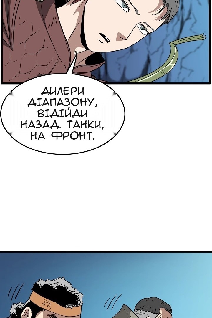 Сторінка 8