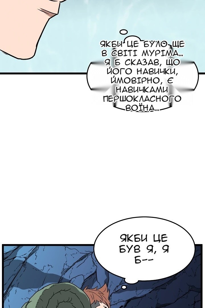 Сторінка 24