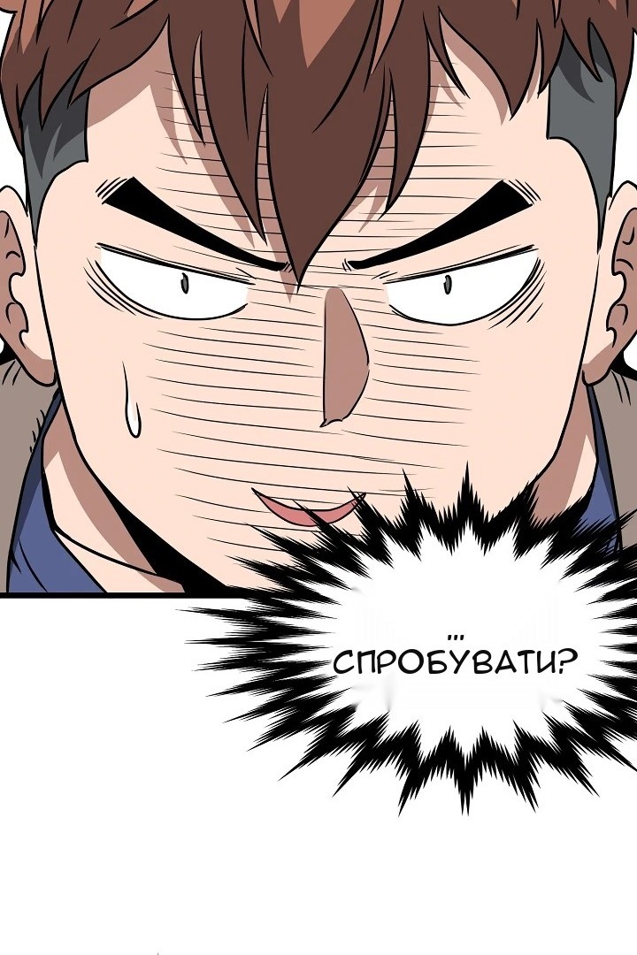 Сторінка 29