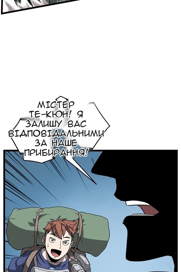 Сторінка 50