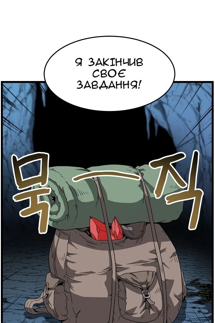 Сторінка 54