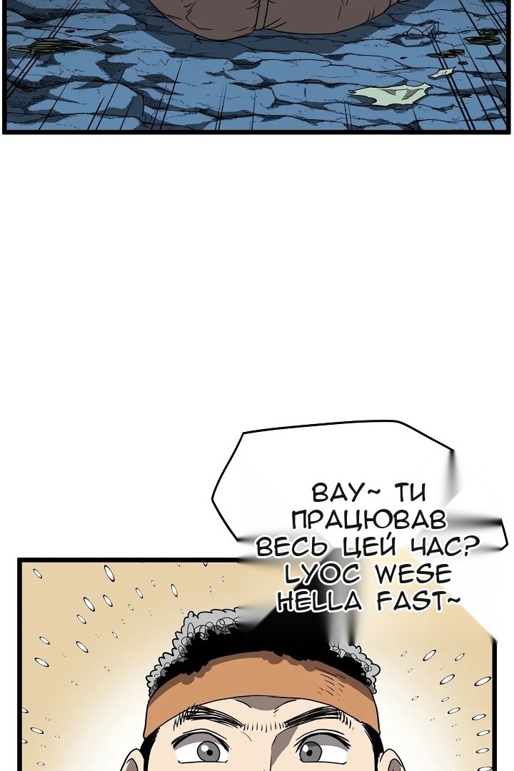 Сторінка 55