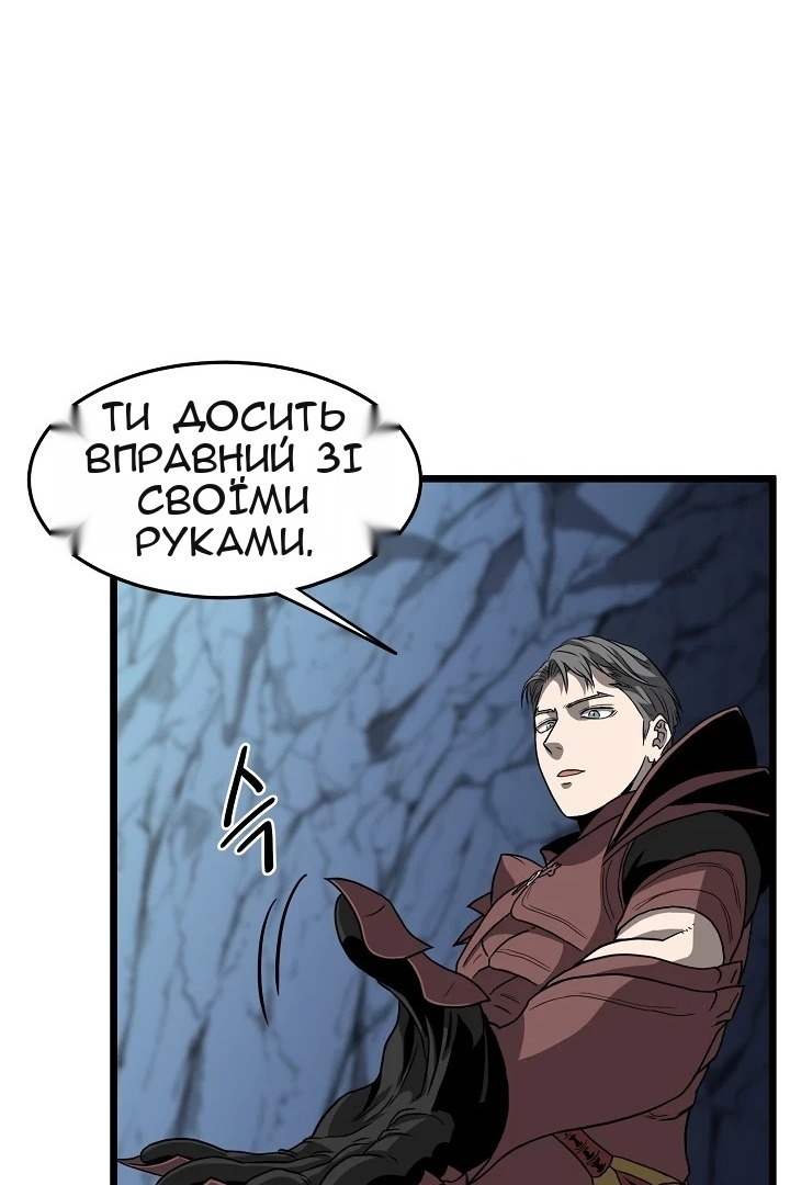 Сторінка 58