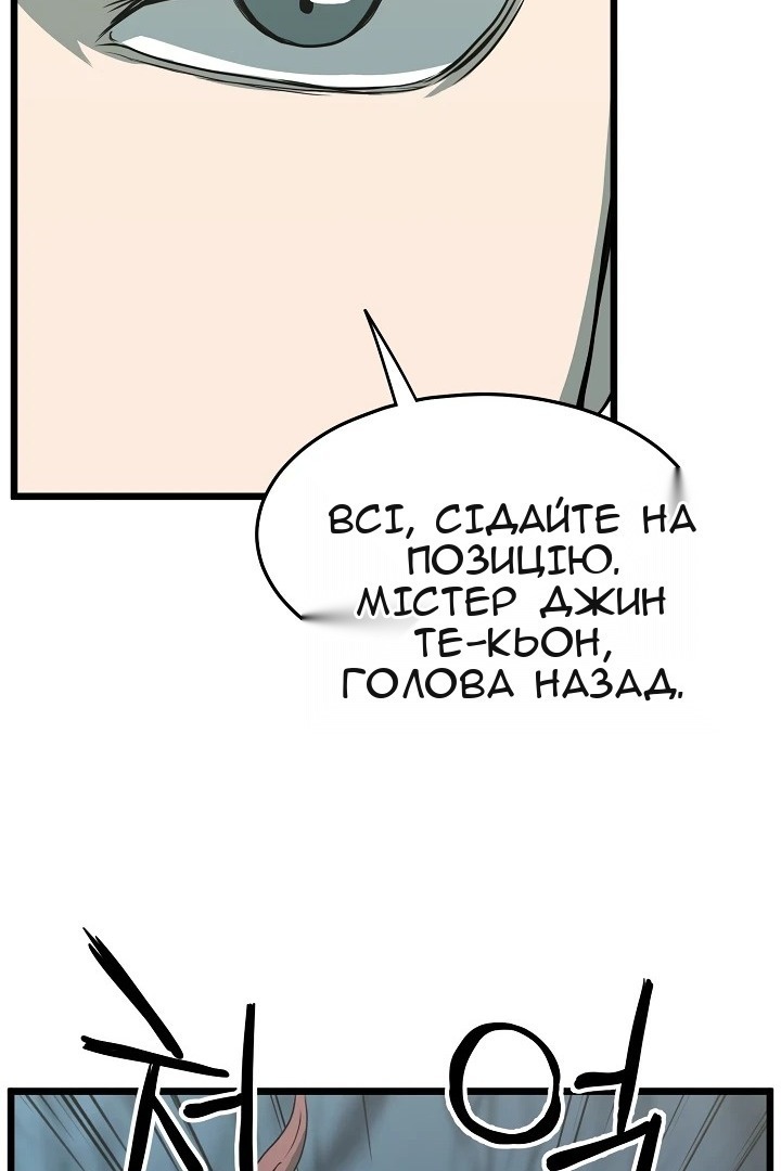Сторінка 66