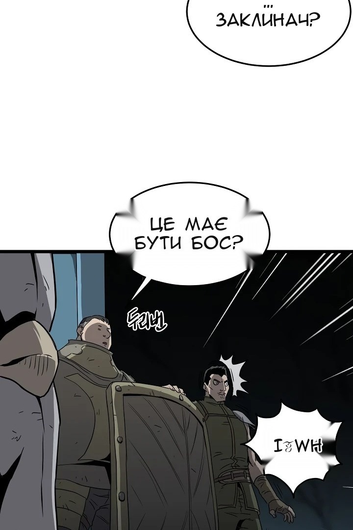 Сторінка 75