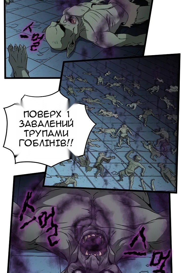 Сторінка 77