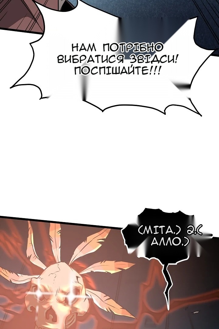 Сторінка 83