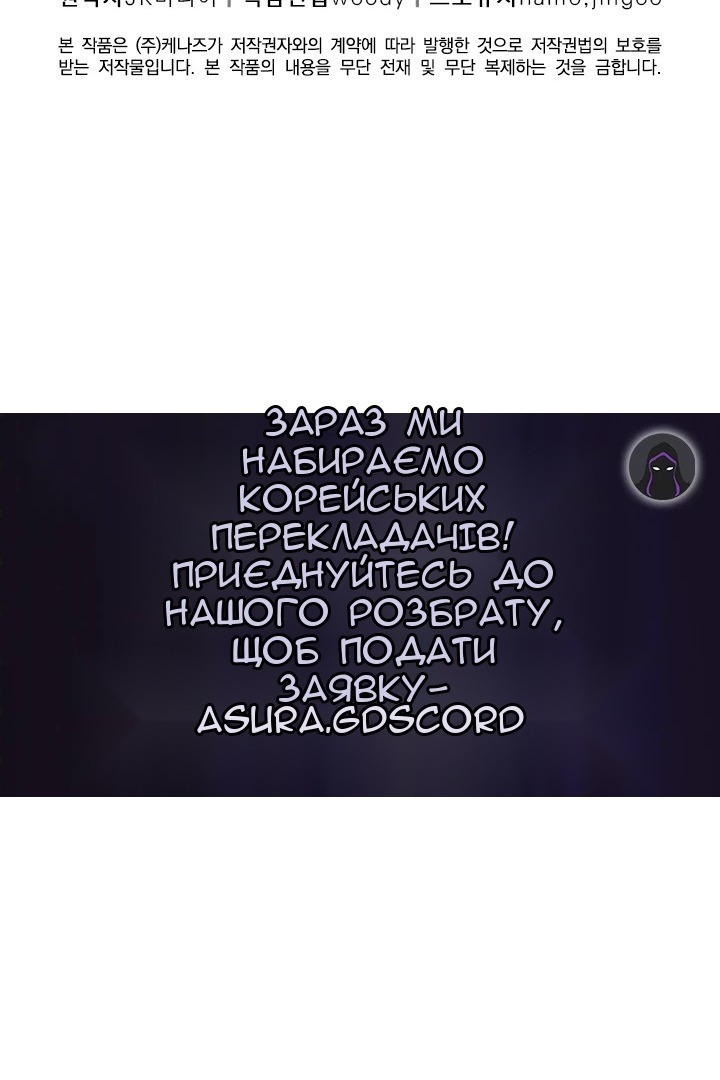 Сторінка 87