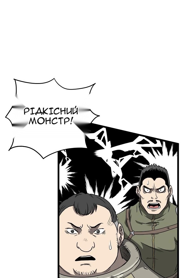 Сторінка 16