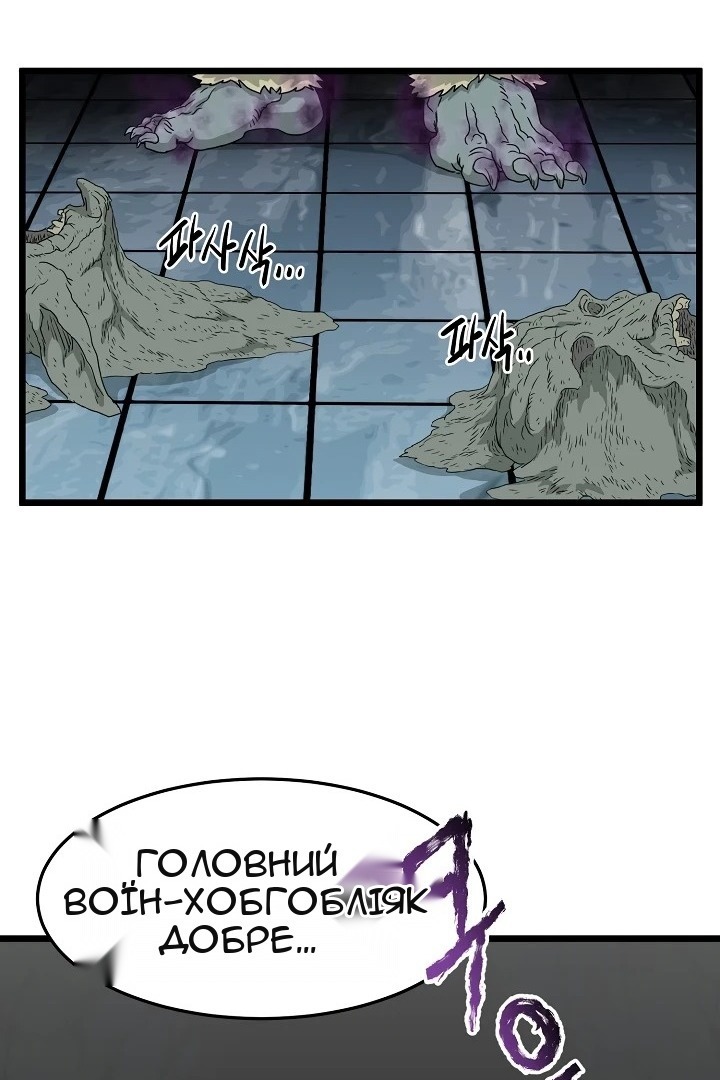 Сторінка 22