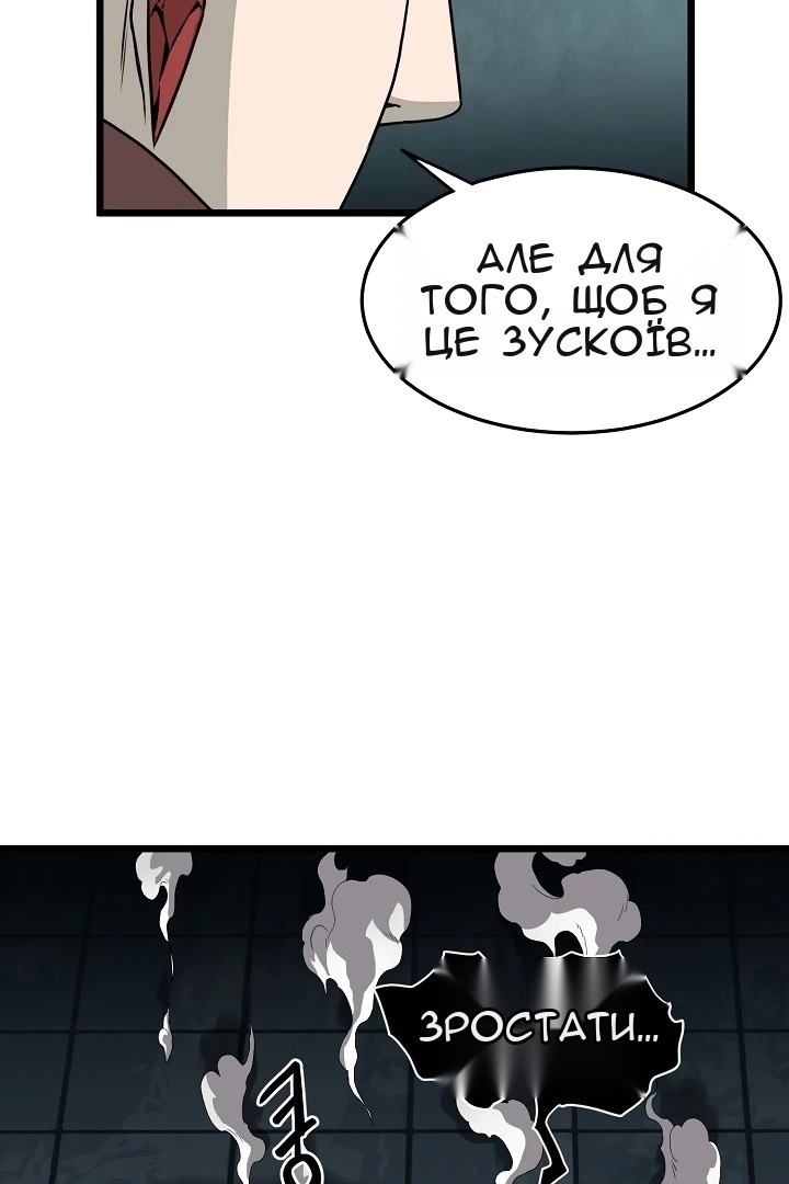 Сторінка 29