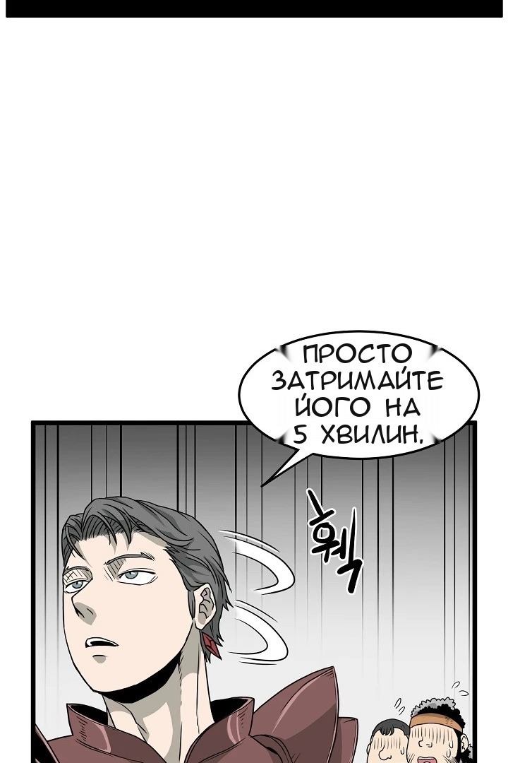 Сторінка 32