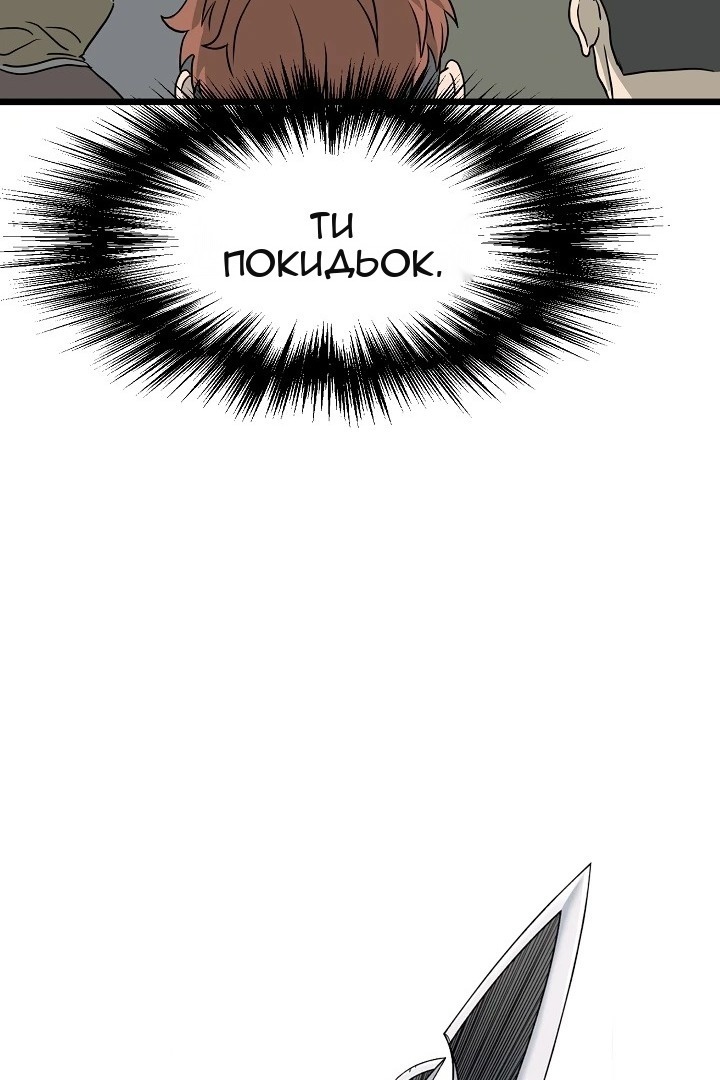 Сторінка 35