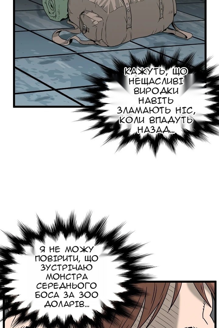 Сторінка 38
