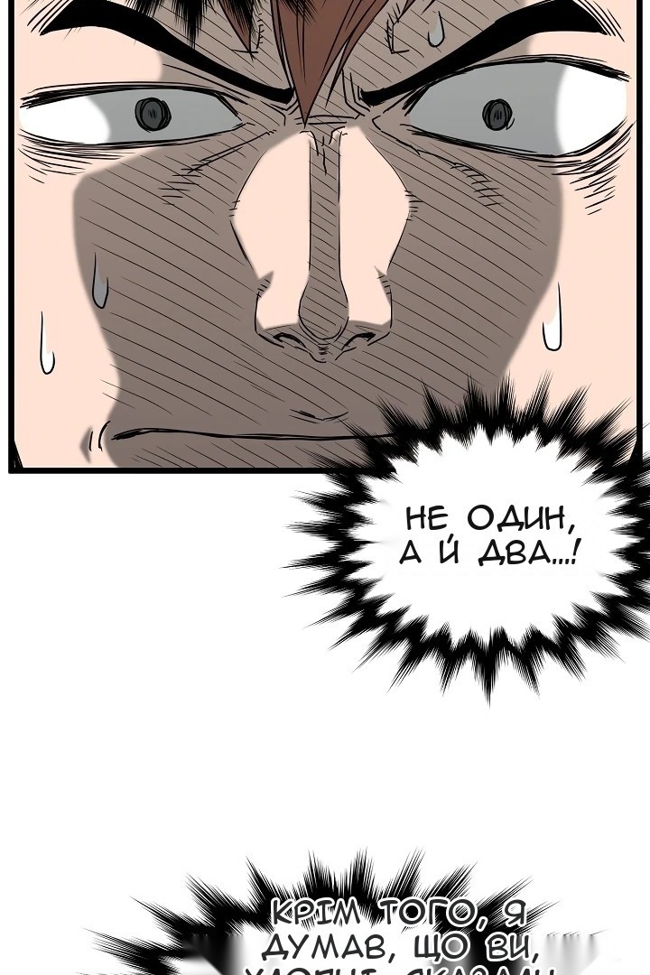Сторінка 39