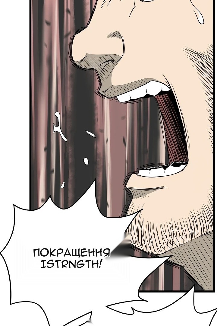 Сторінка 64