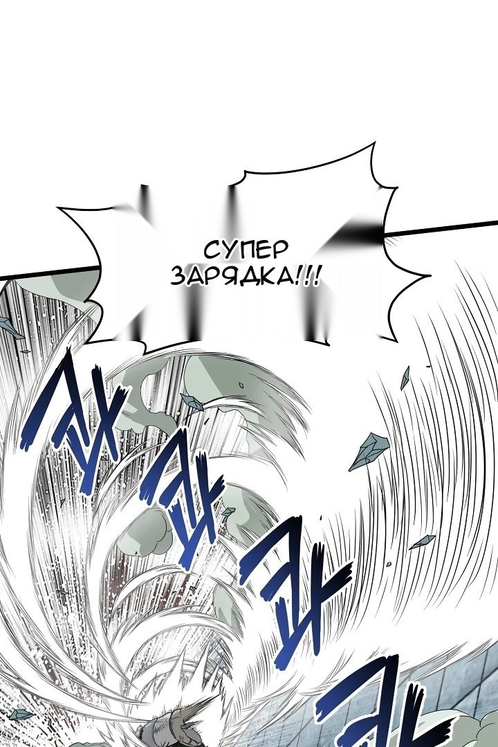 Сторінка 68