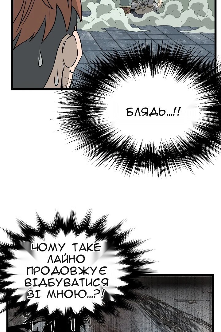 Сторінка 74