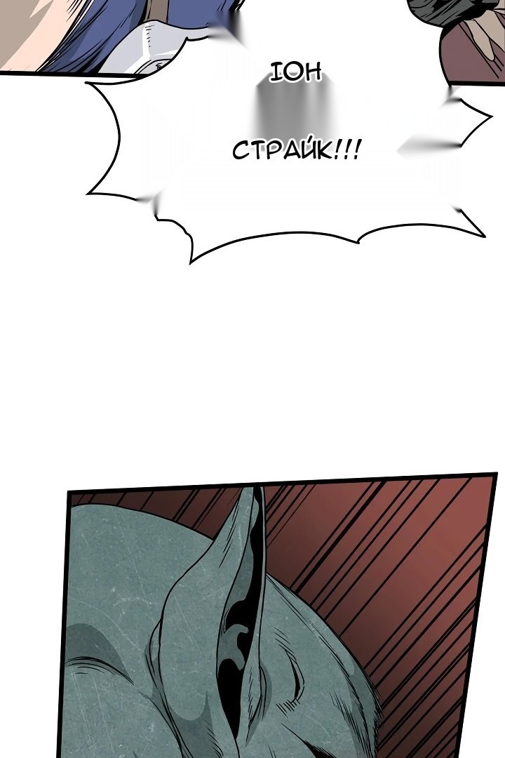 Сторінка 82