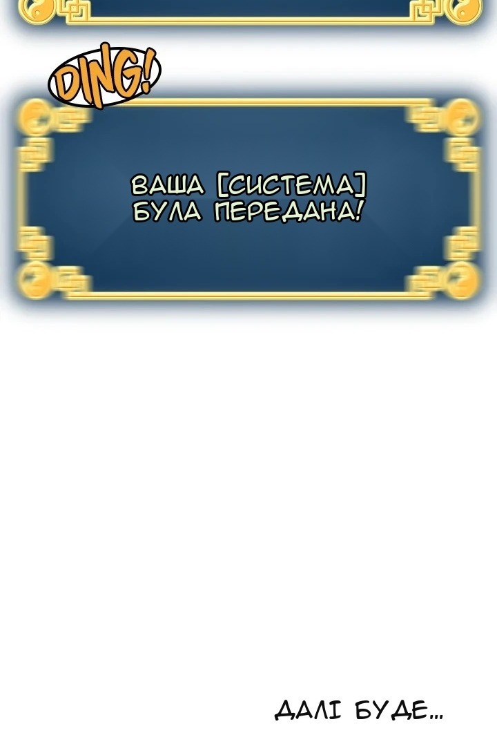 Сторінка 94