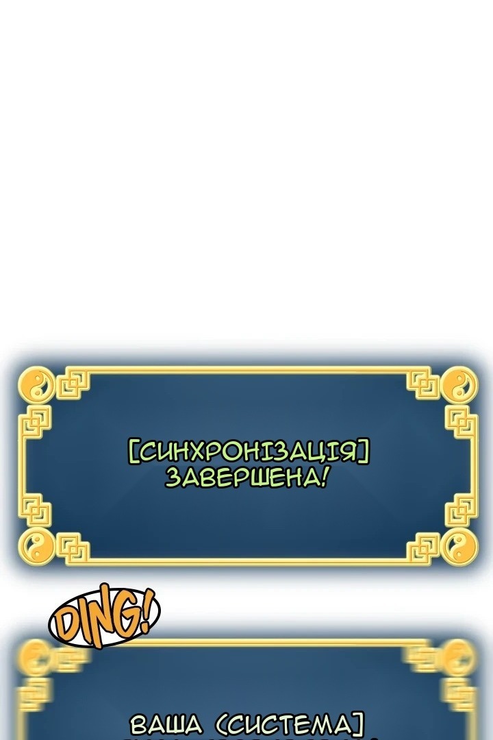 Сторінка 7
