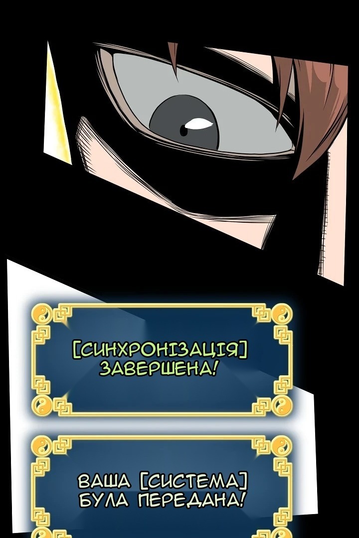 Сторінка 20
