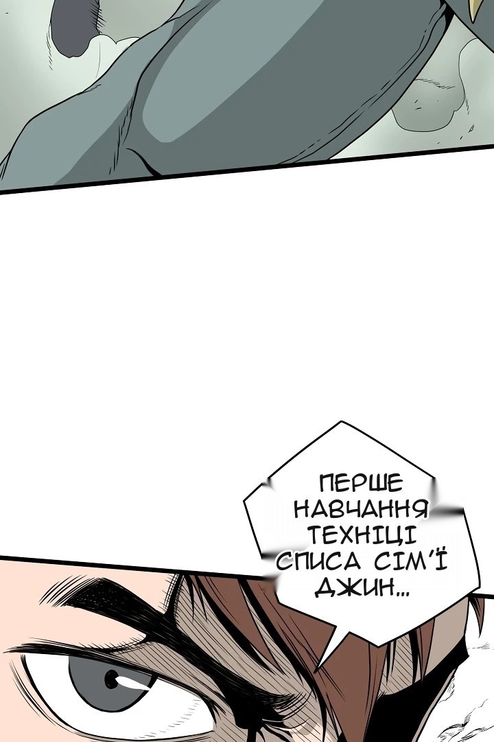 Сторінка 33