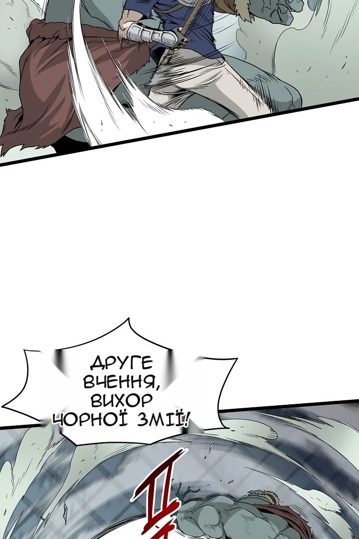 Сторінка 36