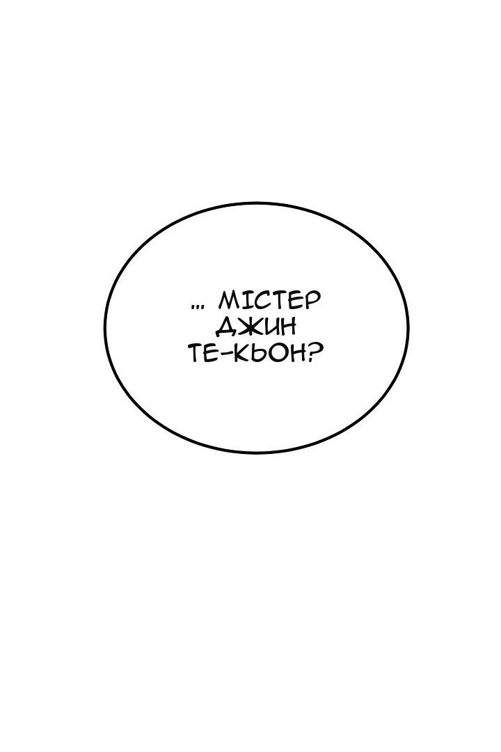 Сторінка 49