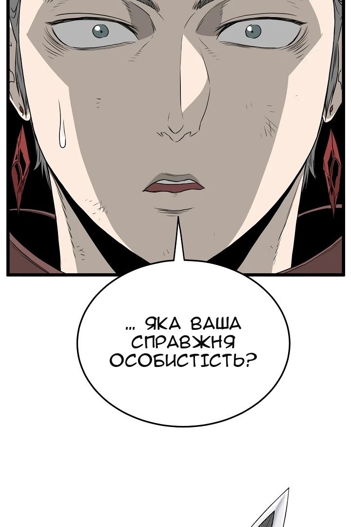 Сторінка 53